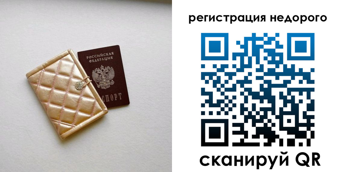 регистрация для дет. сада в Заволжье